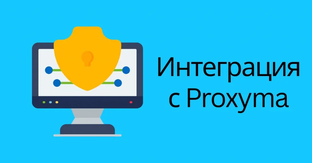using-antidect-with-our-proxies-English